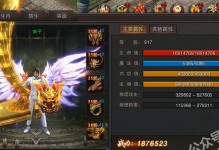 解决BT盒子导致电脑时间错误的方法（教你如何修复BT盒子对电脑时间的干扰）