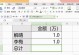 解决电脑表格错误提示的方法（有效应对电脑表格错误，避免数据丢失和操作困扰）