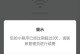 解决微信电脑同步连接错误的有效方法（轻松应对微信电脑同步连接错误，让你的聊天无缝衔接）