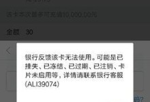 解决电脑登火影显示错误代码的常见问题（排查错误代码，修复游戏登录问题）
