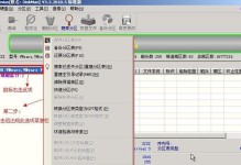 U盘重装系统分区指南（图解教程，轻松搞定重装系统和分区操作）