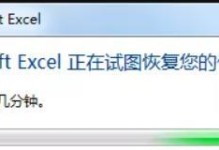 解决电脑公式错误的有效方法（排除电脑公式错误的步骤与技巧）