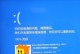 电脑自动收集错误重启解决方案（自动错误重启原因分析与解决方法）