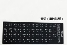 笔记本单个按键失灵的修复方法（轻松解决笔记本单个按键失灵的问题）
