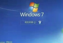 光盘启动装系统（掌握光盘启动装系统的方法，轻松装机不再繁琐）