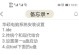 使用U盘直接启动F2的教程（简单易懂的U盘启动F2教程，帮助您轻松实现系统启动）
