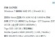 显卡测试电脑配置命令错误的问题解决方案（优化显卡测试命令以提高电脑配置效果）