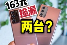 三星电脑出现检测错误的原因及解决方法（探寻三星电脑检测错误背后的关键问题，解决您的烦恼）
