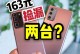 三星电脑出现检测错误的原因及解决方法（探寻三星电脑检测错误背后的关键问题，解决您的烦恼）