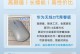 无线鼠标与有线鼠标（探讨无线鼠标和有线鼠标的特点及适用场景）