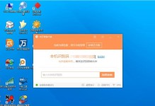 轻松学会使用U盘重装博士教程（快速掌握博士教程，实现U盘重装无痛升级）