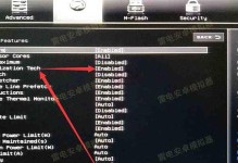 BIOS设置教程（简单操作指南，轻松解锁计算机潜能）