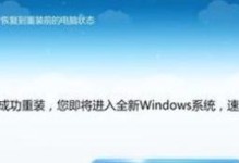 如何选择适合的重装系统版本？（从性能、兼容性和功能角度来选取最佳系统版本）