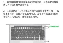 联想电脑y700怎么开不了机,联想Y700电脑开不了机？全方位诊断与解决攻略