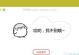 解决电脑网页错误的方法（有效应对电脑网页错误的技巧与建议）