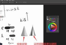 快速贴材质，掌握PS技巧（以PS怎么贴材质最快？）
