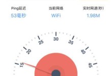 提升家庭WiFi网速的有效方法（让您的网络体验更流畅）