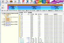 解决Windows电脑蓝屏代码0x000000ED的故障指南