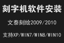 教你如何将Win8硬盘改为Win7系统（Win8硬盘改Win7教程及注意事项）