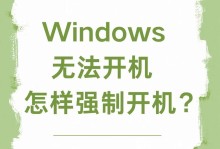 电脑按开机键没反应，可能原因及解决方法（排除电源问题，故障诊断与修复全攻略）