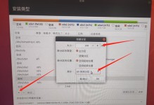 教你如何在Win10上使用SSD硬盘进行安装（全面指南帮你轻松安装Win10系统，让电脑运行更快速）