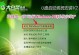 教你制作大白菜U盘启动盘的方法（一步步教你如何制作大白菜U盘启动盘，轻松解决电脑故障）