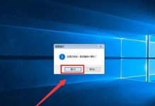 使用深度系统U盘安装Win7系统的详细教程（轻松安装Win7系统，畅享深度系统的优势）