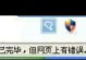 电脑开机报错脚本如何解决（探究电脑开机报错脚本的原因和解决方案）