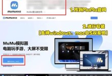 电脑显示系统初始化错误的解决方法（解决显示系统初始化错误，让电脑恢复正常运行）