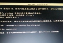解决电脑开机显示地址错误的方法（轻松应对开机显示地址错误，让电脑恢复正常使用）