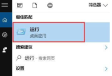 解决Windows 10开机提示“登录组件错误[4]”的详细步骤