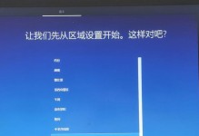 如何使用光盘安装Windows10系统（一步一步教你轻松安装最新版Win10系统）