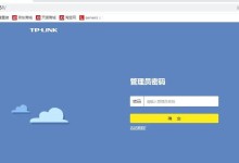 解决电脑联网错误显示DHCP的方法（探索DHCP故障排除和修复步骤）