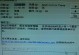 电脑安装QQ显示错误的原因和解决办法（深入分析电脑安装QQ时出现的常见错误和解决方案）