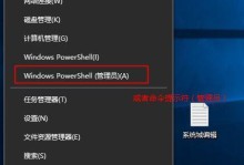 Win7系统安装教程（Win7系统安装教程、32位和64位系统区别及安装步骤一网打尽）