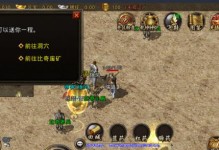 纯净版Win7镜像安装教程（详细步骤教你如何安装纯净版Win7系统）