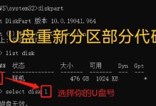 新手重装系统Win7的注意事项（让你轻松完成重装，避免常见问题）