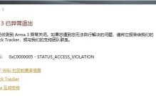 电脑设置错误卡的要死（解决电脑设置错误的有效方法）