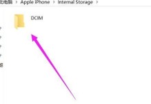macbook照片怎么传到移动硬盘里,步骤详解
