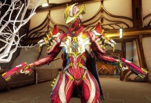 《Warframe新手开荒武器指南》（选择适合你的武器，快速提升战斗实力）