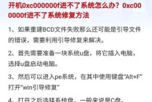 电脑系统启动显示错误原因及解决方法（探寻启动显示错误的根源，为您解决疑惑）