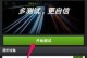 怎么测手机性能,全面解析性能测试方法与技巧