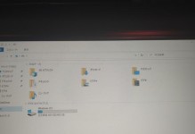 微星GF63加硬盘教程（一步步教你给微星GF63笔记本电脑添加硬盘扩展存储空间）