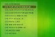 超级大白菜系统教程（一站式学习大白菜系统，让你轻松应对各种问题）
