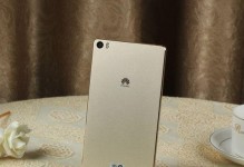 海思935处理器（探究海思935处理器的技术优势和应用领域）