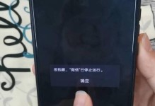 电脑闪退后开机密码错误的原因及解决方法（密码错误导致的电脑闪退，如何应对和解决）