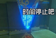 探究奥思科墨水的质量与性能（全面评估奥思科墨水的优劣）