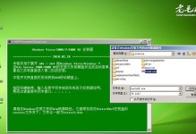 老毛桃教程ISO（发现制作老毛桃的乐趣和技巧，为您呈现口感独特的美食盛宴）
