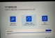 华为电脑脱机开不了机怎么办,华为电脑脱机无法开机解决方案探析
