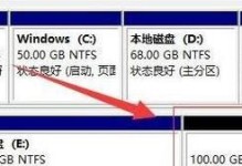 使用U盘安装系统教程（详细步骤让你轻松安装系统）